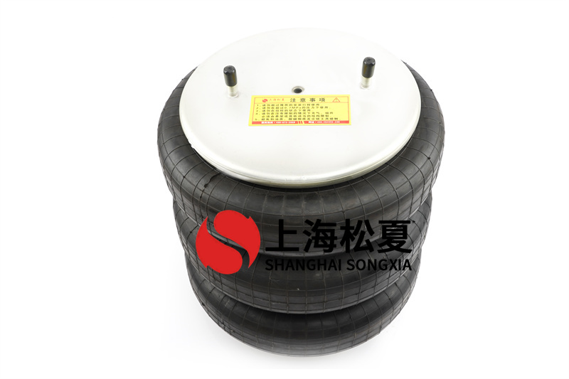JBF100/238-3振動(dòng)檢測(cè)空氣彈簧具有共振頻率低的優(yōu)點(diǎn)